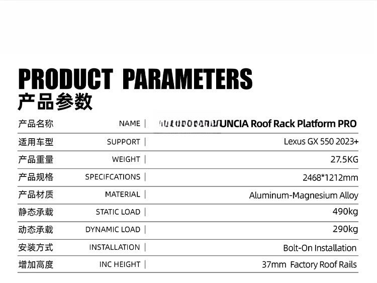 Factory Roof Rack for  GX 550  - Travel Accessories Wholesale Suppliers 评论和价格
